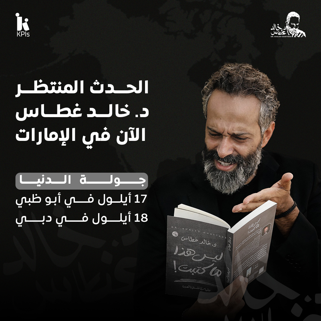 بنر إعلان متجر الكتروني